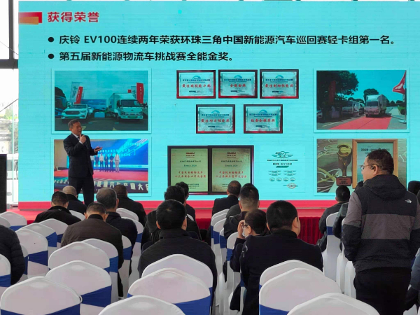 新能源車獲得的榮譽.jpg
