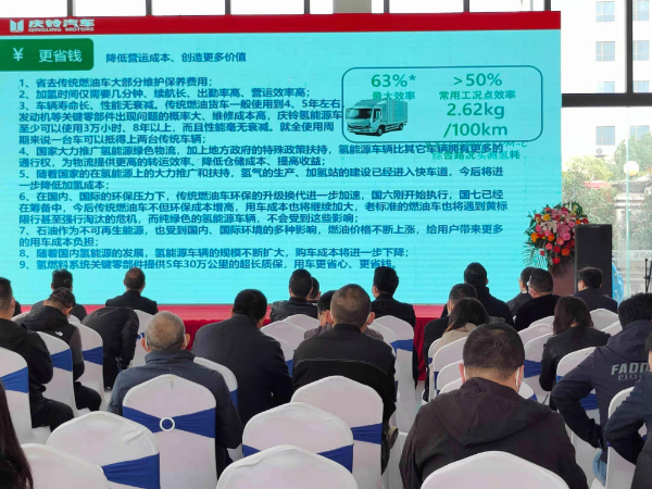 氫能源更省錢.jpg