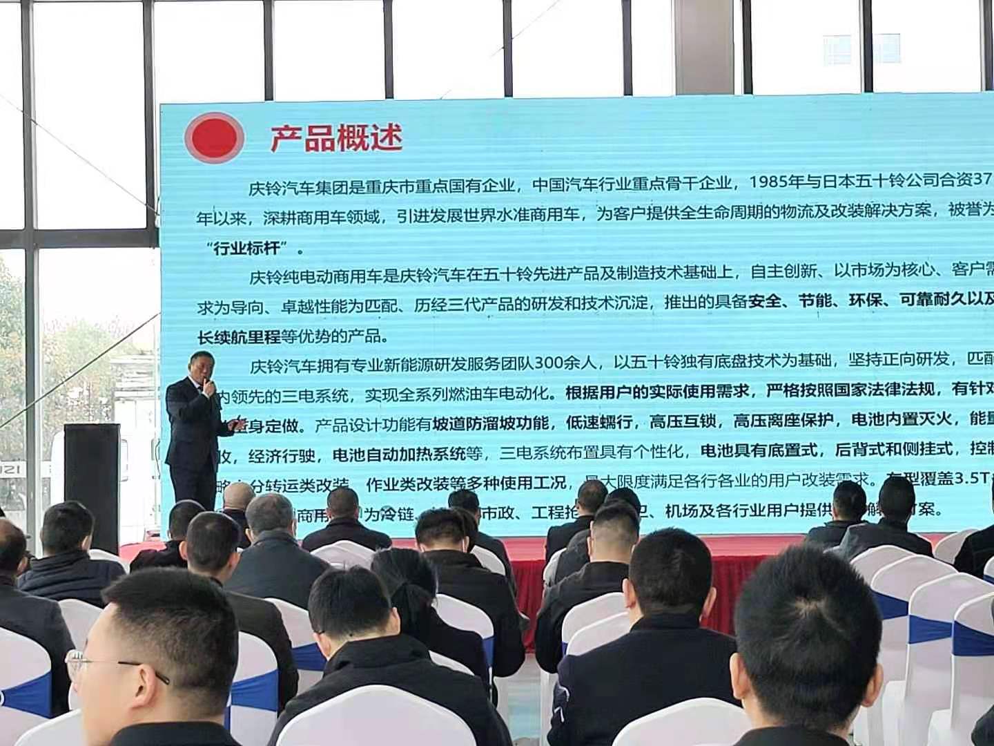 新能源車的產品概述.jpg
