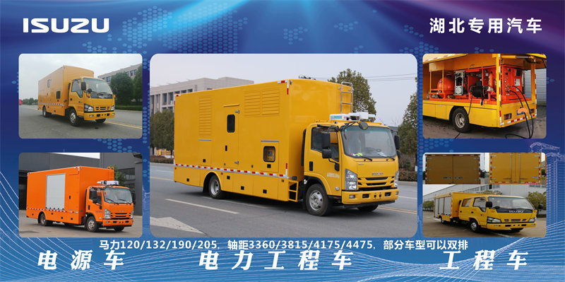 電力工程.jpg